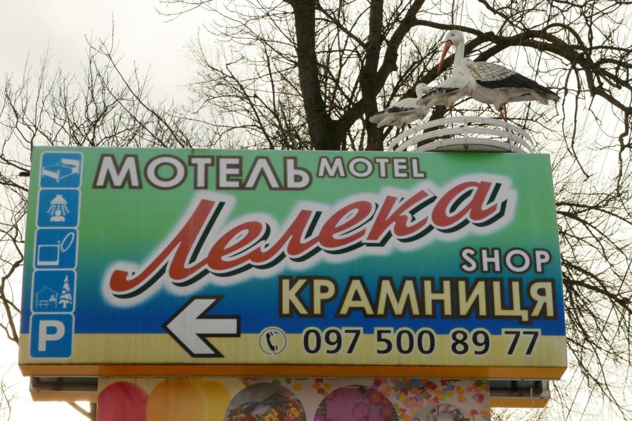 Affittacamere Лелека Dilyatyn Esterno foto